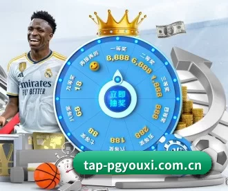 tap-pgyouxi.com.cn APP 深度功能